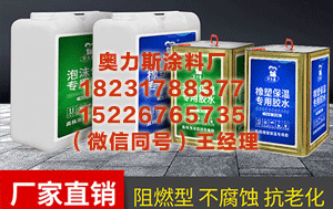 榆林防火门专用胶厂家						 东鹏饮料公开发售获57.46倍认购 全球发售净筹约99.943亿港元